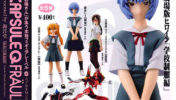 Neon Genesis Evangelion Rare Merchandise from Capsule Toy Series
