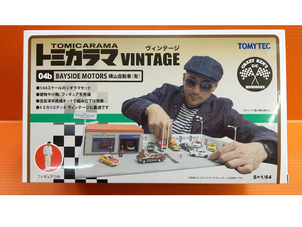 Check Tomica Limited Vintage on Japanese Auction Shops | Buyee Blog