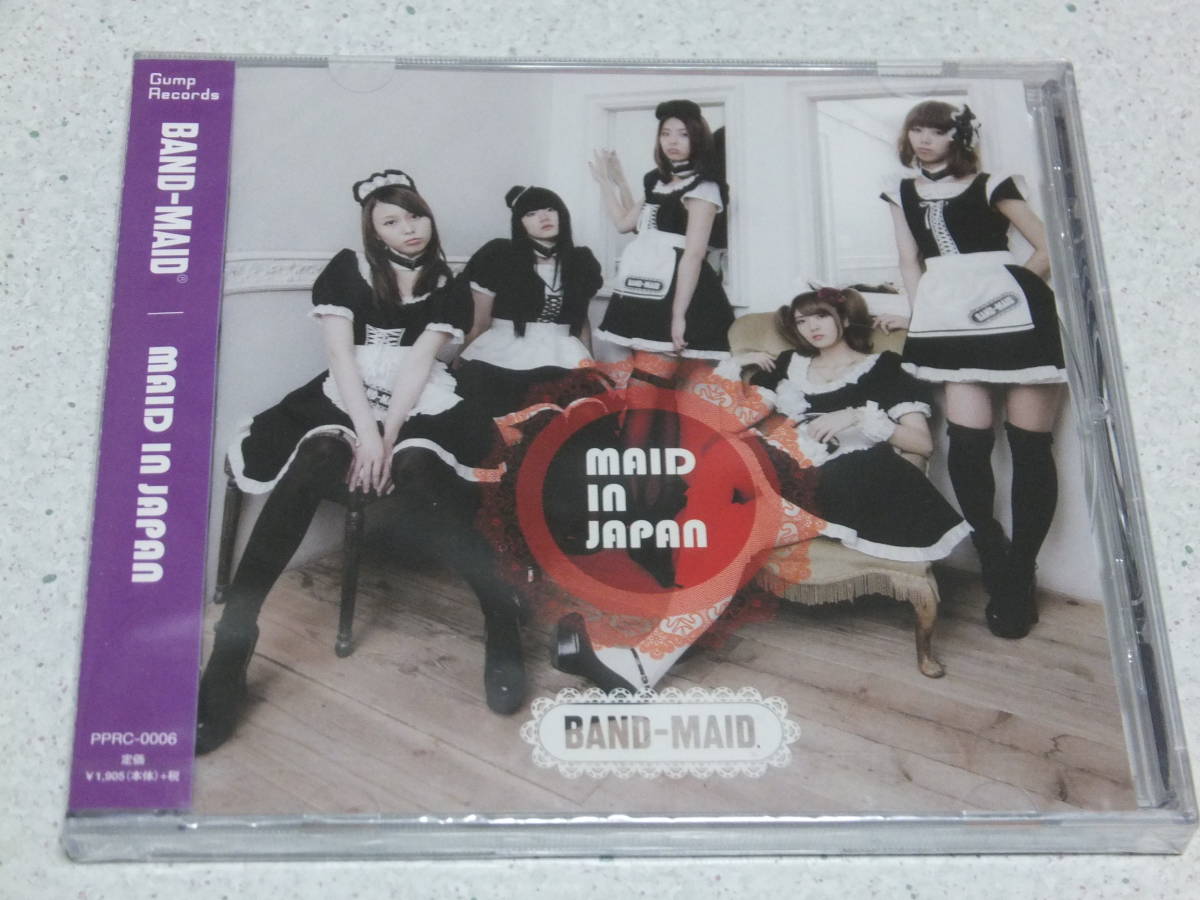 Band Maid Albums: World Domination, Just Bring it, and More | Buyee Blog