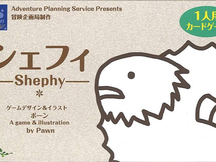 For tabletop gamer Japanese board games Buyee Blog