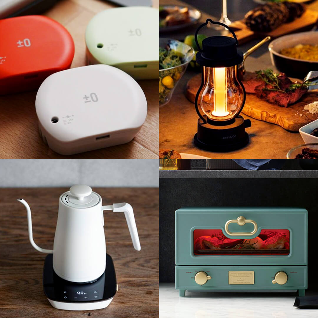 Japanese Appliance Brands That Emphasize Design and Function