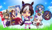 All About The Uma Musume Series and Characters!