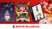 Board Gamer