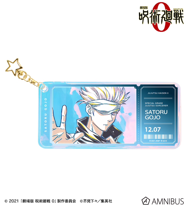 Exclusive Jujutsu Kaisen 0 Merchandise