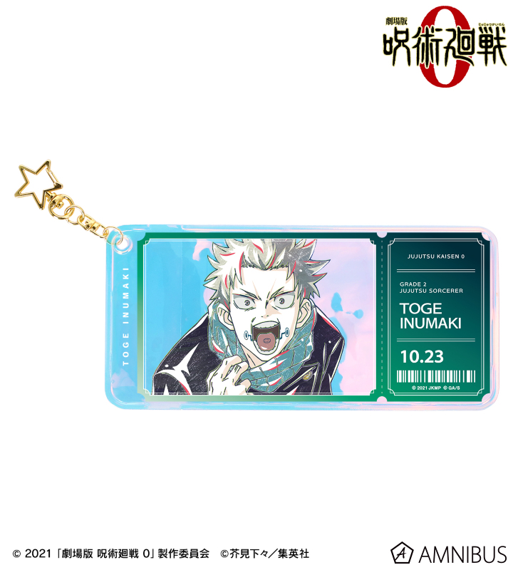 Exclusive Jujutsu Kaisen 0 Merchandise