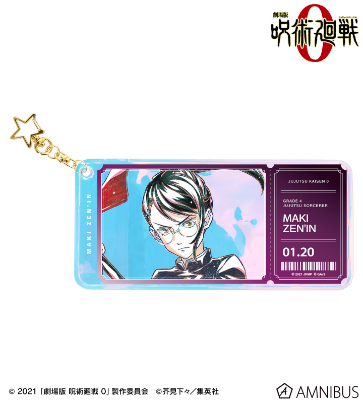 Exclusive Jujutsu Kaisen 0 Merchandise