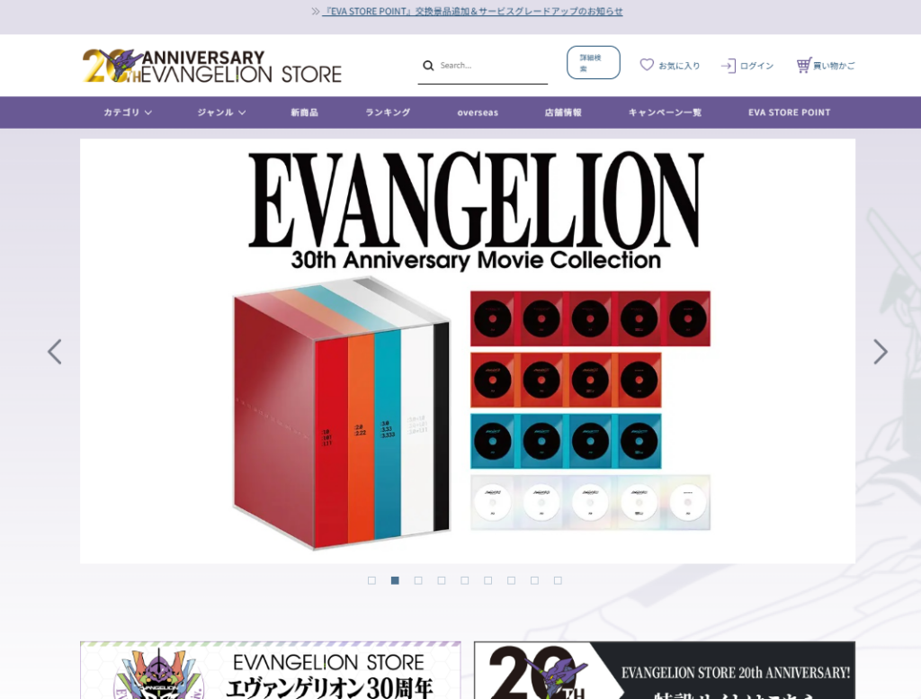 EVANGELION STORE Official Site
