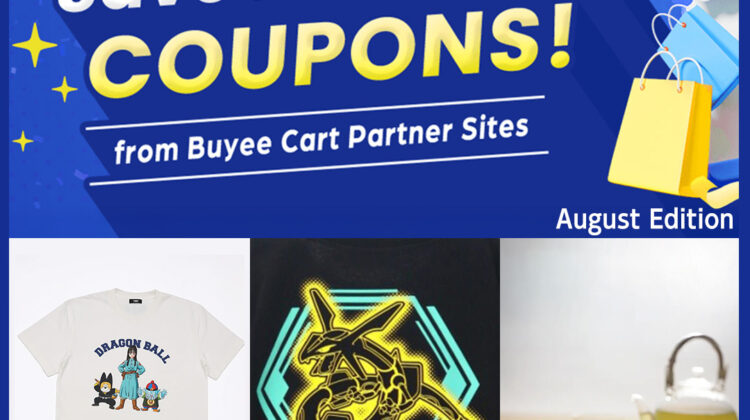 Buyee Coupon 2025_08