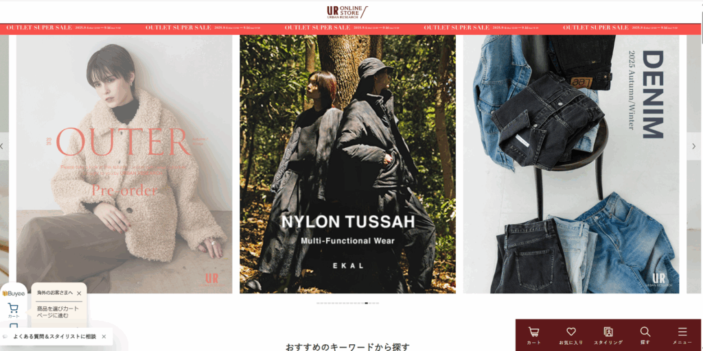 Buy Japanese Fashion Online from Overseas