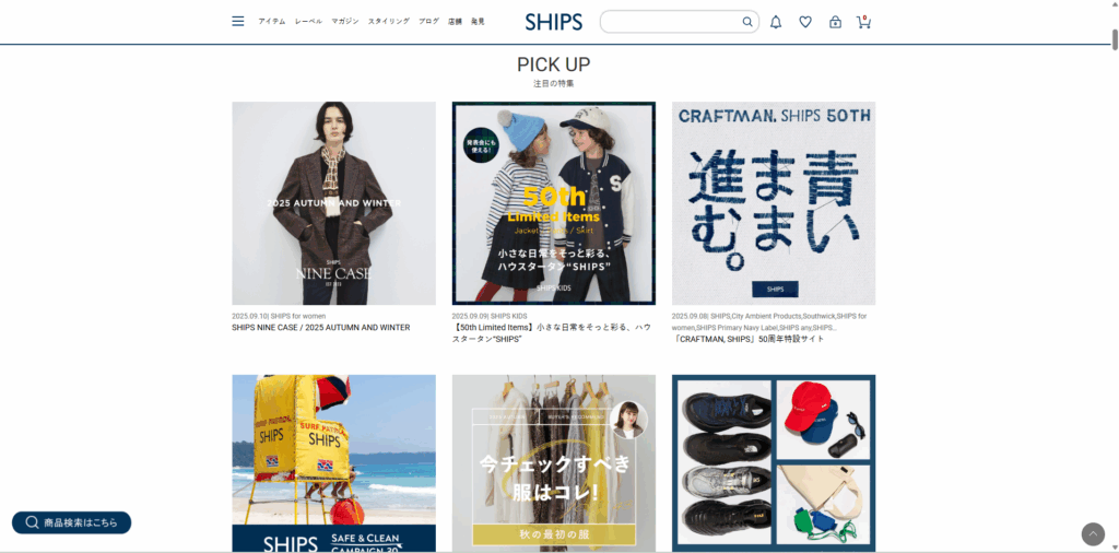 Buy Japanese Fashion Online from Overseas