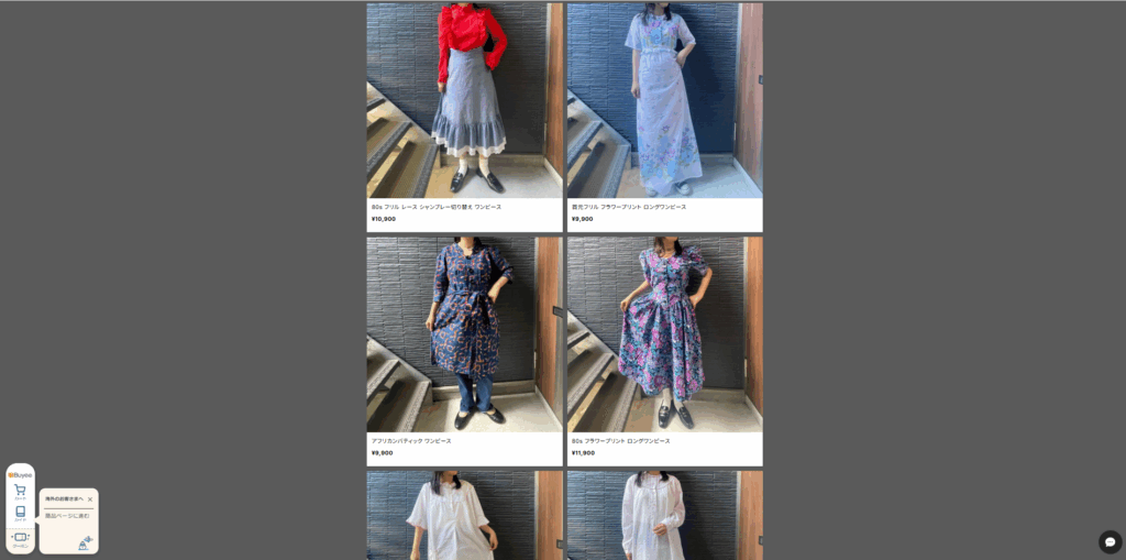 vintage,ladies,one-piece