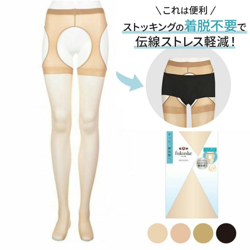 除了LDK冠軍款，fukuske 福助還有這些熱銷襪品！