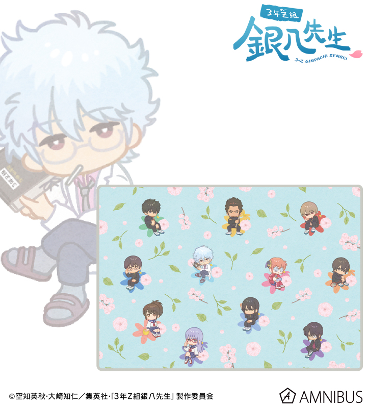 Gintama: 3rd Grade Z Class Ginpachi-sensei Botania Blanket