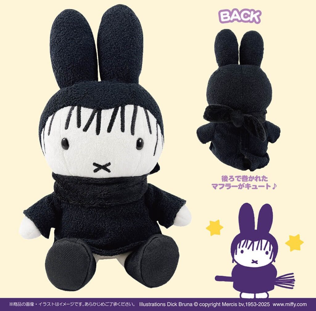 米飛兔 Miffy：魔女黑貓經典主題療癒登場！