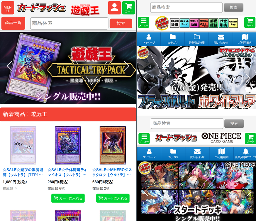 CARD RUSH｜收藏、實戰兩相宜的專業卡牌商城