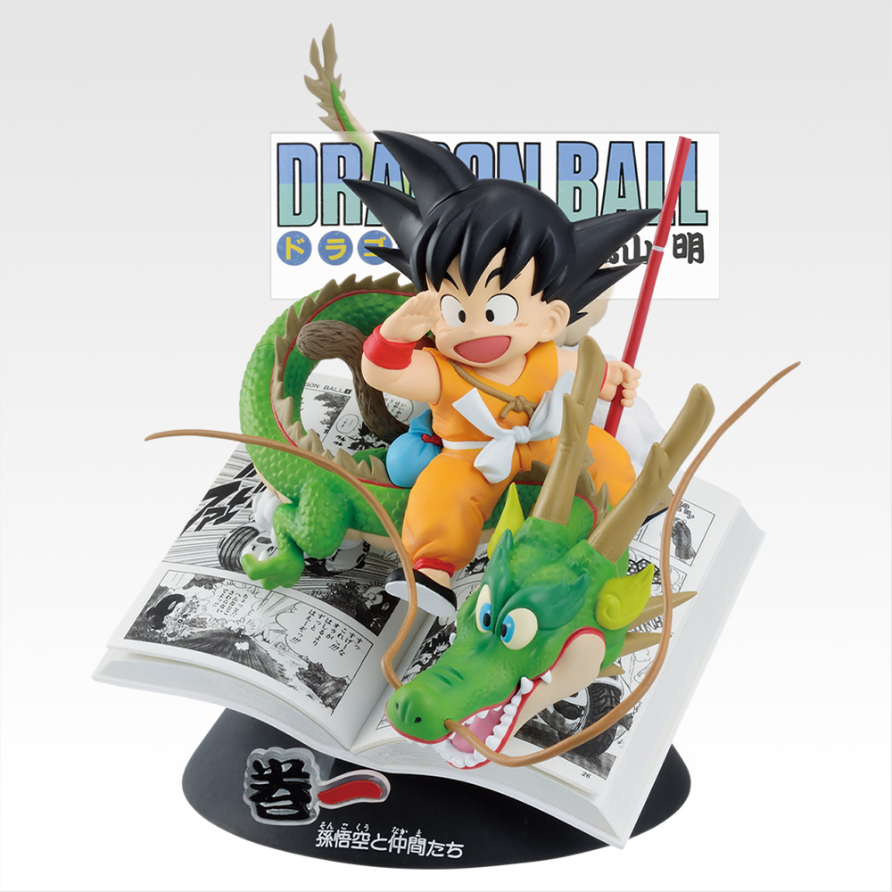 Prize A: Volume One DRAGON BALL COMICS VIGNETTE