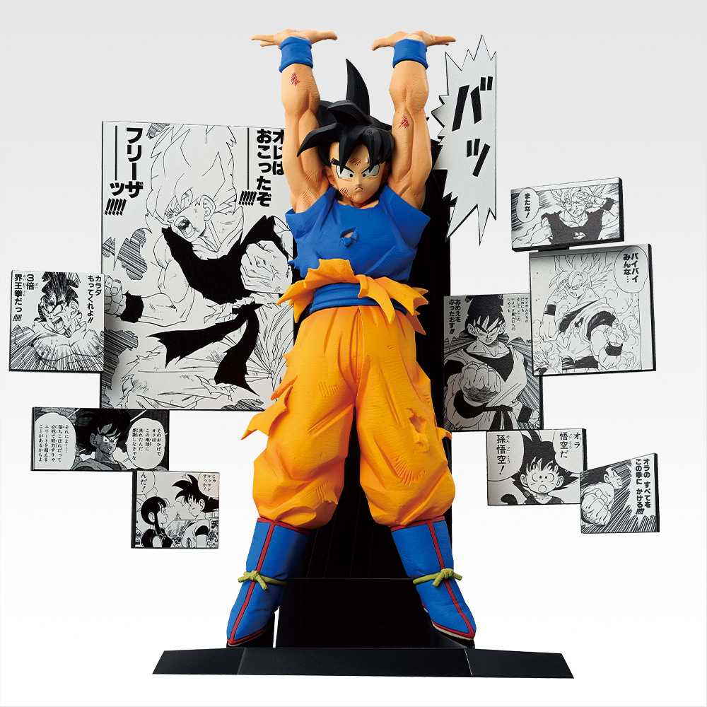 Prize A: 40th Anniversary Figure Son Goku