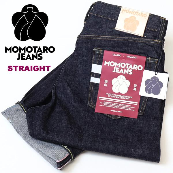 Momotaro Jeans