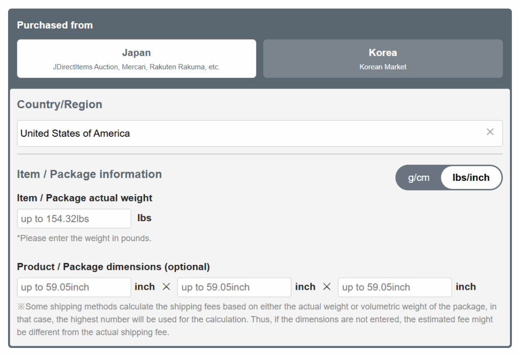 Buyee's official website shipping estimator tool