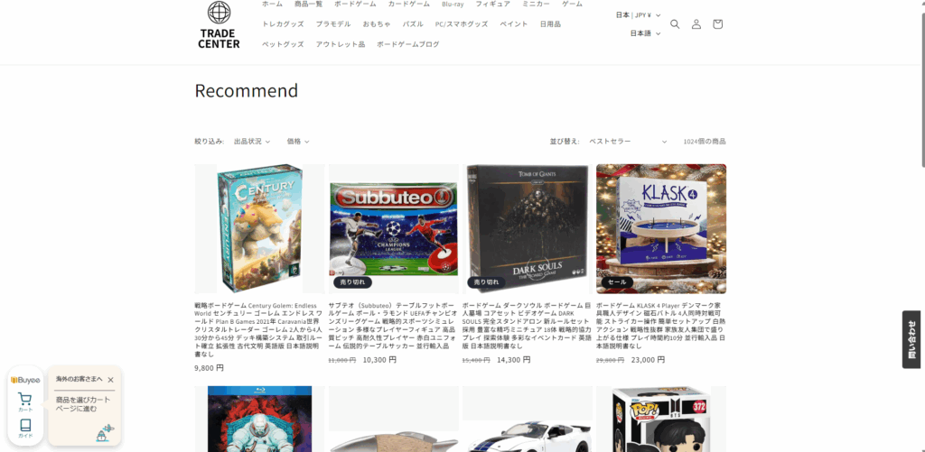 画像に alt 属性が指定されていません。ファイル名: %E3%82%B9%E3%82%AF%E3%83%AA%E3%83%BC%E3%83%B3%E3%82%B7%E3%83%A7%E3%83%83%E3%83%88-2026-01-08-110844-1024x501.png