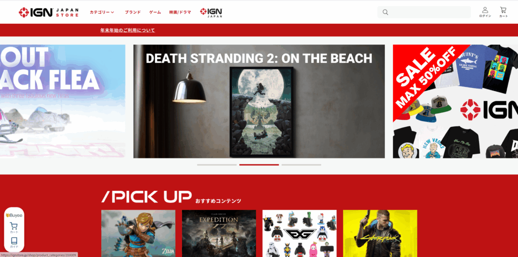 画像に alt 属性が指定されていません。ファイル名: %E3%82%B9%E3%82%AF%E3%83%AA%E3%83%BC%E3%83%B3%E3%82%B7%E3%83%A7%E3%83%83%E3%83%88-2026-01-08-111717-1-1024x508.png