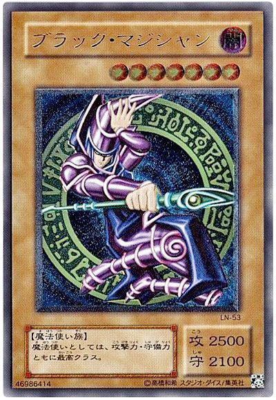 10 Holy Grail Yu-Gi-Oh! Cards to Buy via Ka-nabell: 2026 Japan Collector's  Guide | Buyee Blog