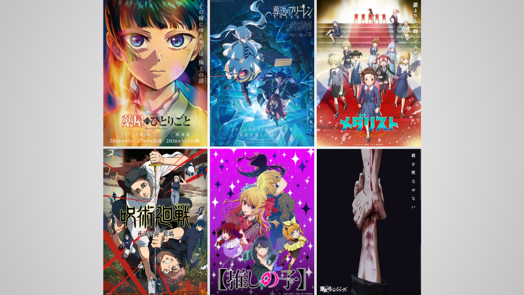 Must-Watch Anime & Must-Have Merch: The Spring 2026 Power Rankings Are Here!