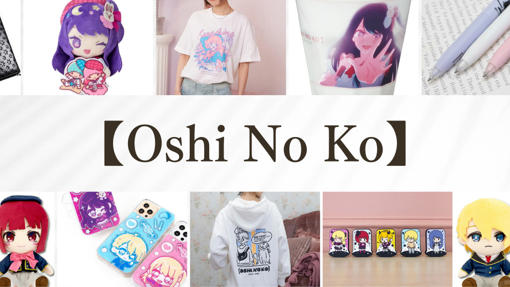 Oshi No Ko Season 3 Anime Poster and Exclusive Idol Merch from Japan