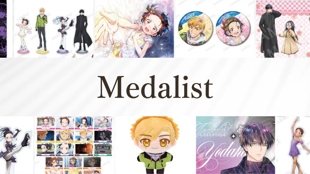 Medalist Season 2 Figure Skating Anime Key Visual and Collectibles