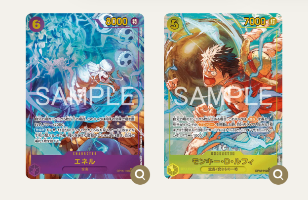 mtg cardsmith card examples ONE PIECE CARD GAME CHAMPIONSHIP SET 2022 MONKEY D. LUFFY + 1 x CARD P –  JumpIchiban main image 0