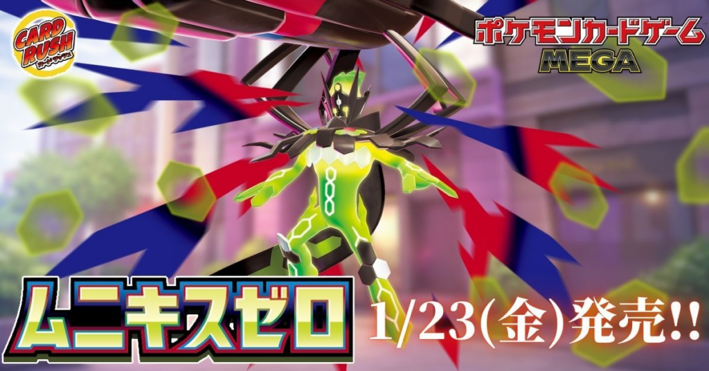 Top Pokémon Card Shops by Category