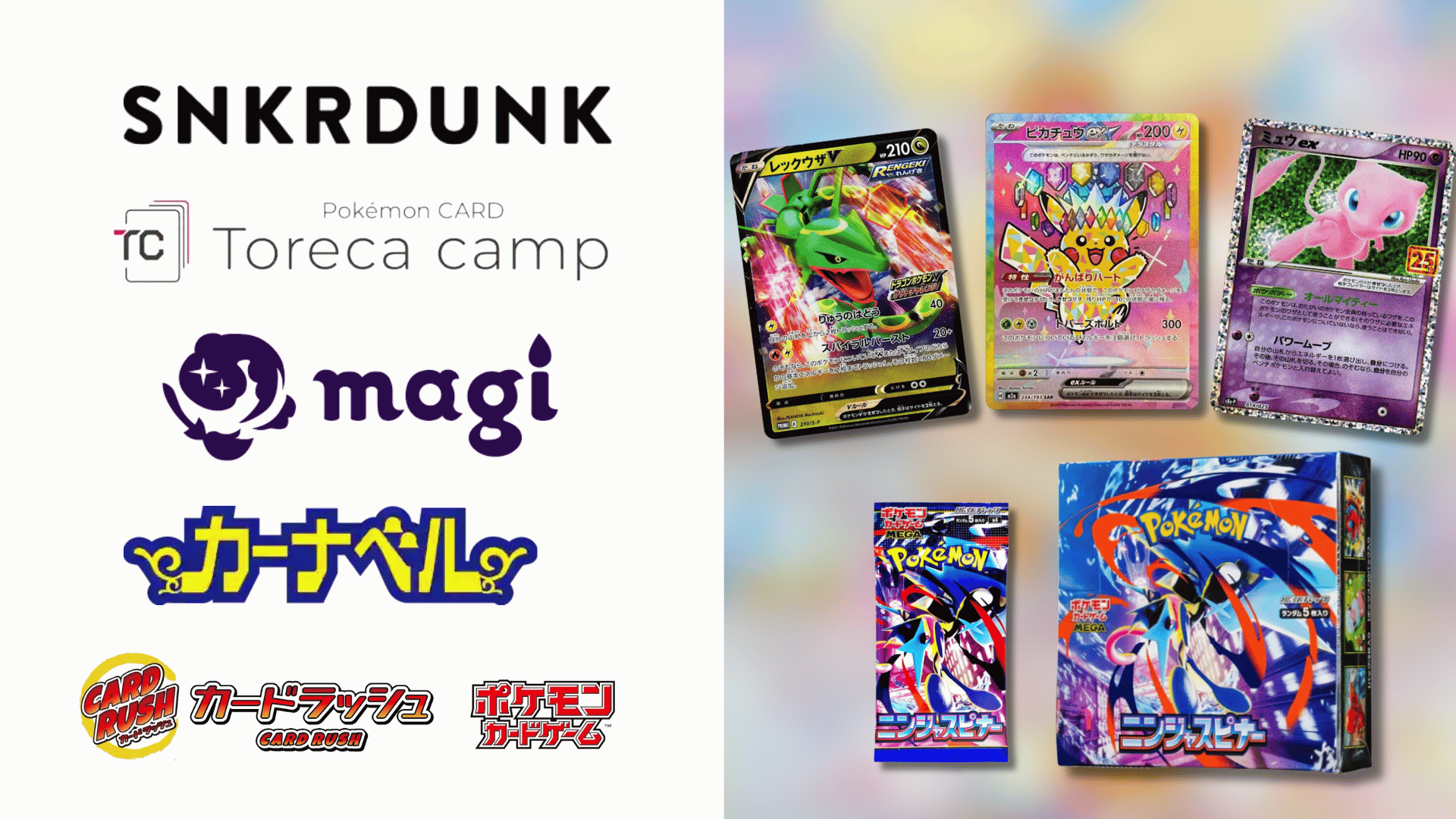 如何正確選擇寶可夢卡牌線上購物網站不踩雷