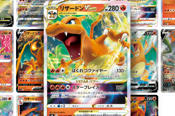 Charizard VSTAR (s12a/s9) — Latest Market Prices, Chase Cards, and Global Buying Guide