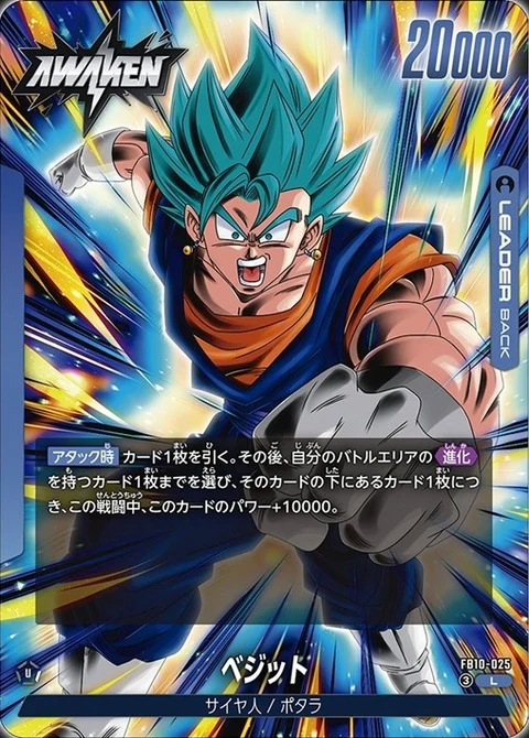 CROSS FORCE [FB10] 主要大熱卡片與最新市場行情