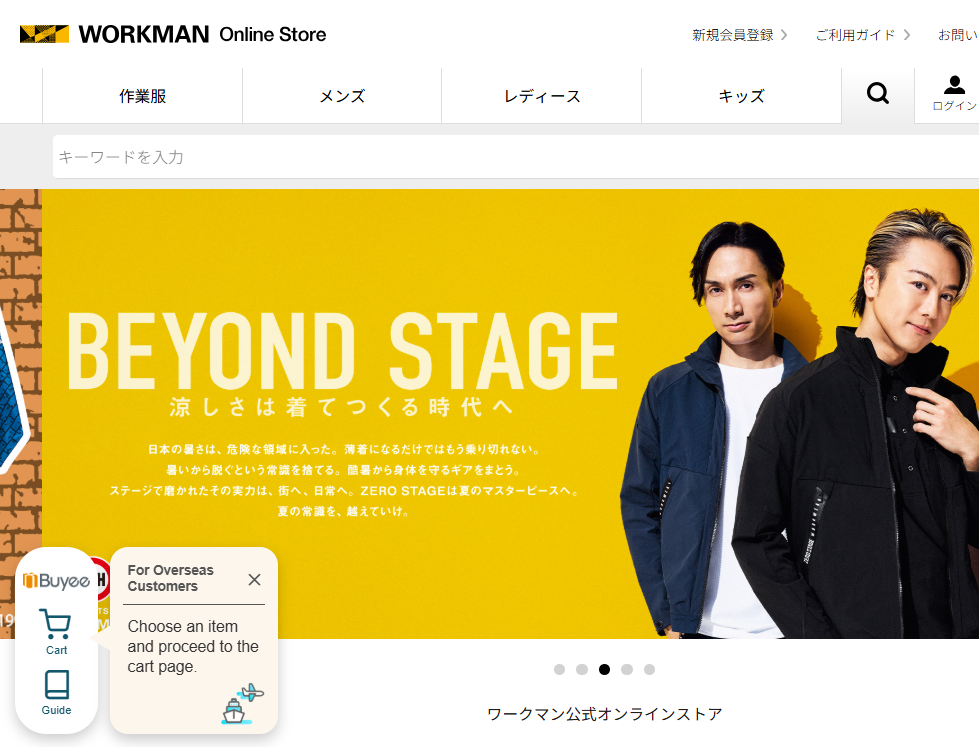 How to Order Directly from the WORKMAN Japan Official Store via Buyee