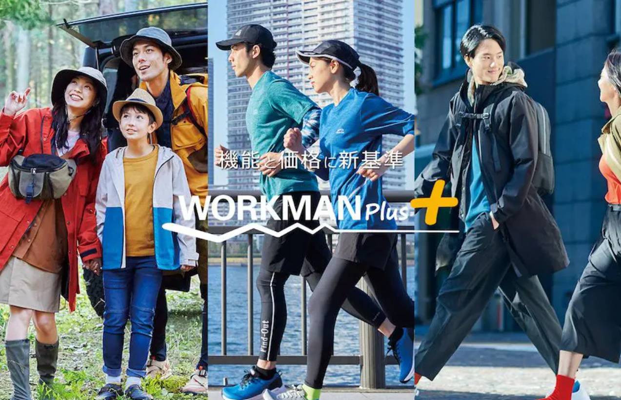 What is WORKMAN? Japan’s Ultimate Affordable Techwear & Gorpcore Brand