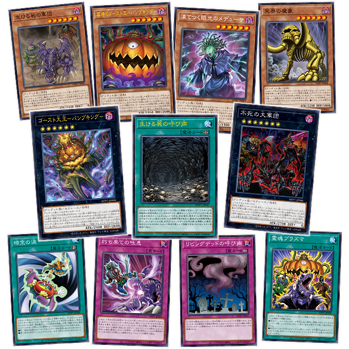 Product Features: International-First Cards Arrive in Japan