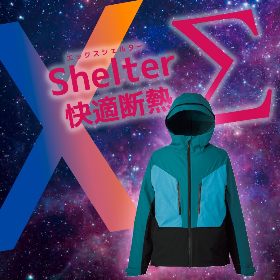 XShelter 快適斷熱Σ 系列 (エックスシェルター快適断熱シグマ)