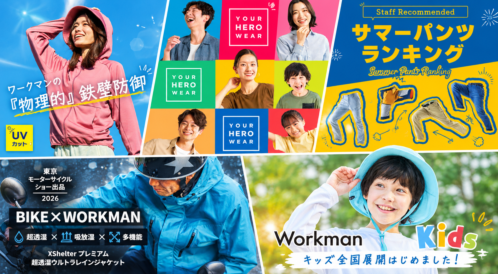 Best Affordable Techwear from Japan: How to Buy WORKMAN Online (2026 Guide)