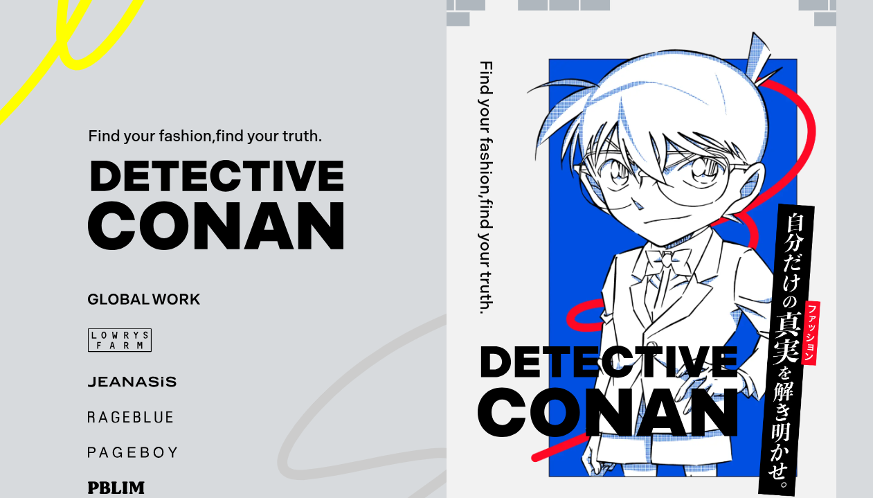 Official key visual for the Detective Conan 30th TV Anime Anniversary celebration events in Japan.