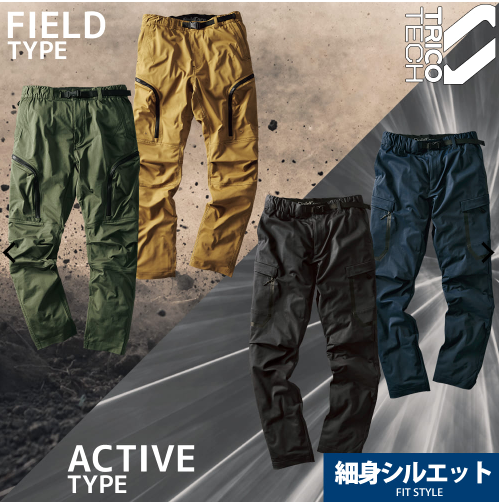 TRICOTECH Stretch Field & Active Pants from WORKMAN