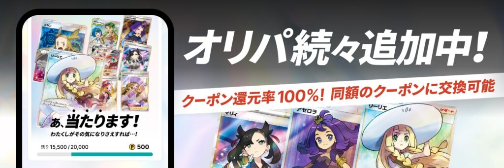 SNKRDUNK：限量聯名潮鞋與 TCG 原盒擴充包