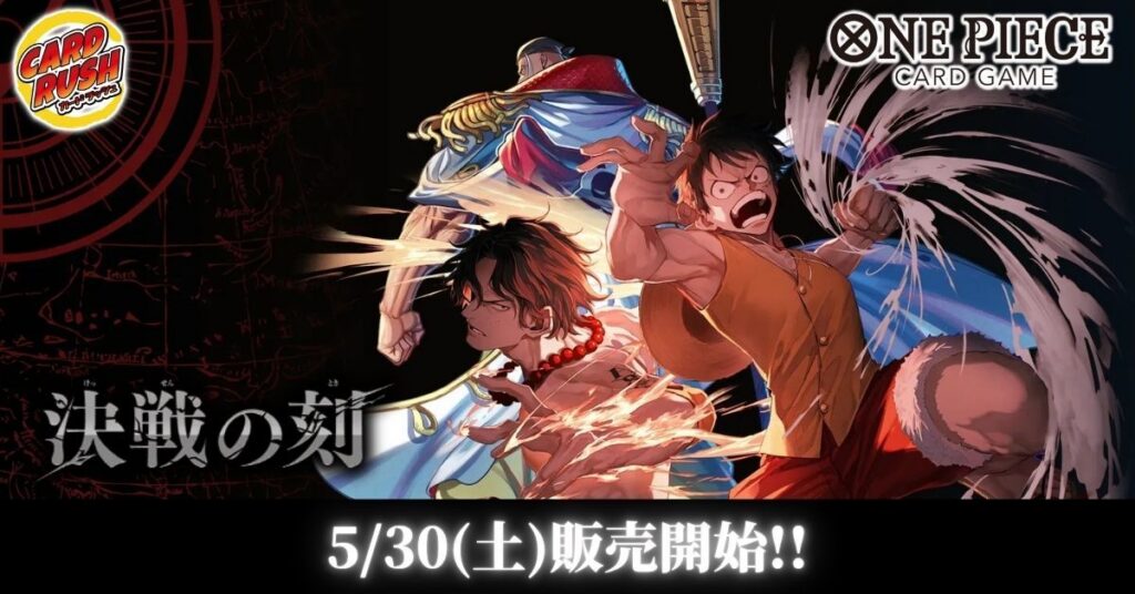 Card Rush (カードラッシュ)：航海王卡牌遊戲 特典與高罕見度卡牌