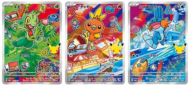 快速概覽：寶可夢卡牌 MEGA「30th CELEBRATION 卡牌套裝 (9款全套組)」