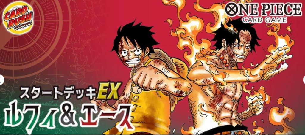 Rare ONE PIECE Card Game promotional cards available on Card Rush Japan.
