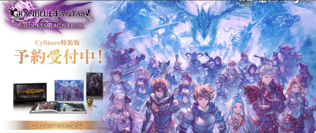 Official anime and mobile game exclusive character merchandise from CyStore Japan.
