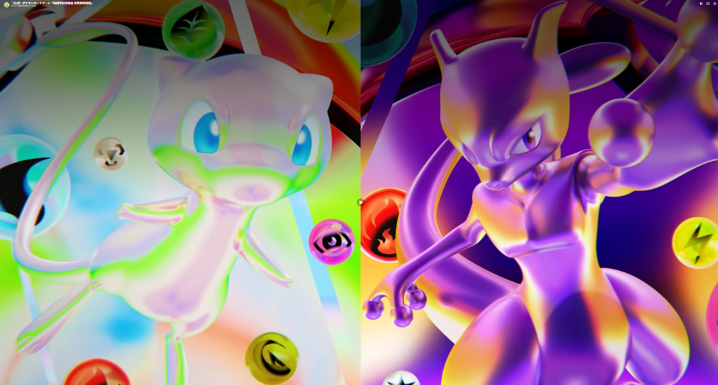 Pokémon TCG MEGA Expansion Pack "30th CELEBRATION" BOX — Latest Market Prices, Mew ex, & International Buying Guide