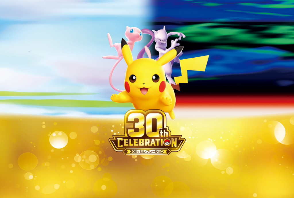 Quick Overview: Pokémon TCG MEGA Expansion Pack "30th CELEBRATION" BOX