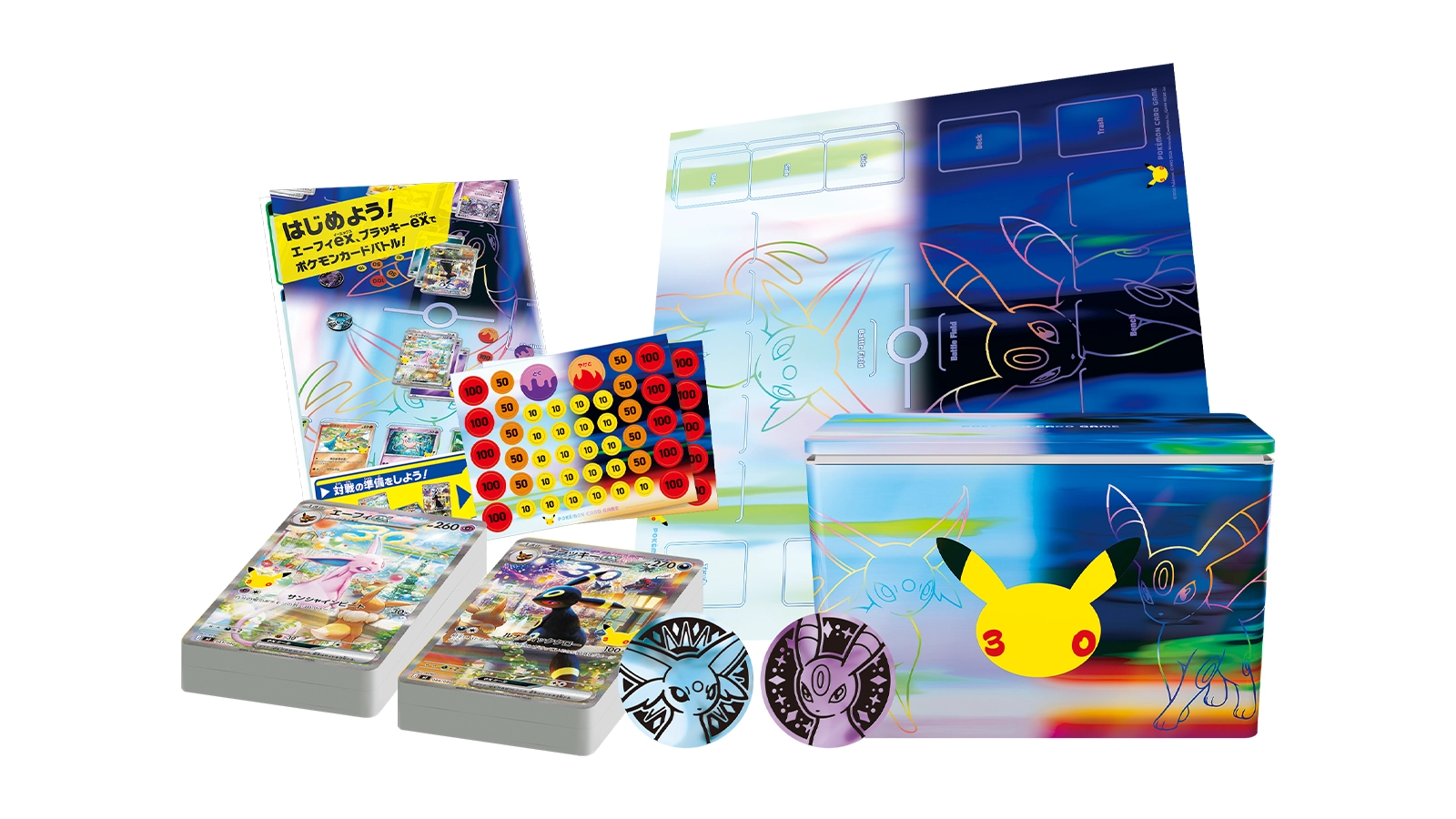 MAKO PACK-Premium-30th Anniversary Spec… MAKO PACK-Premium-30th Anniversary Spec… MAKO PACK-Premium-30th
