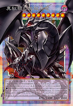 Top Chase Cards & Latest Market Prices of Yu-Gi-Oh! OCG BEYOND THE BRAVE (CG2119)(2026)